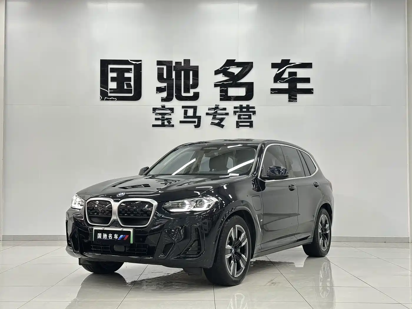 BMW iX3 2024