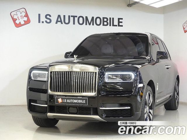 Rolls-Royce Cullinan 2023