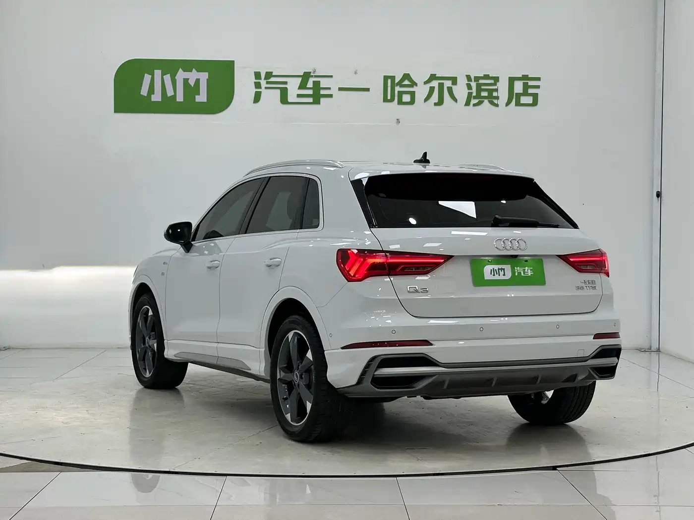 Audi Q3 2023