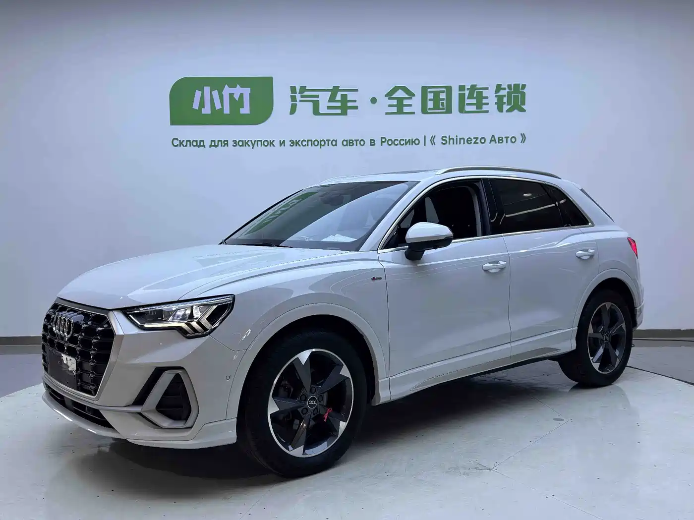 Audi Q3 2023