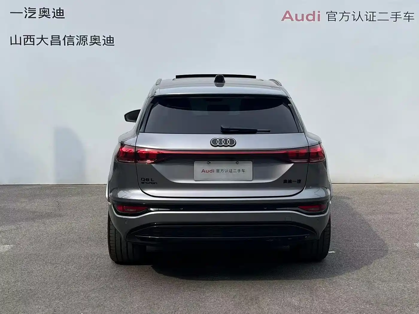 Audi e-tron 2026