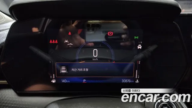Chevrolet Trax 2023