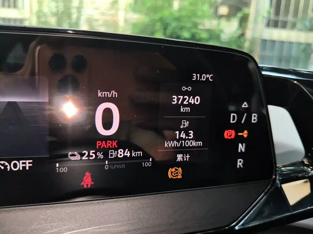 Volkswagen ID.3 2023