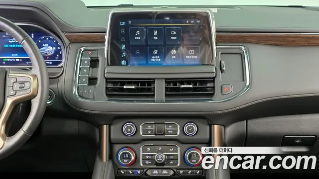 Chevrolet Tahoe 2023