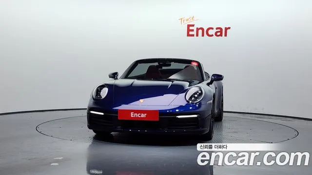 Porsche 911 2023