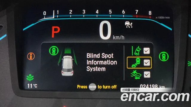 Honda Odyssey 2023