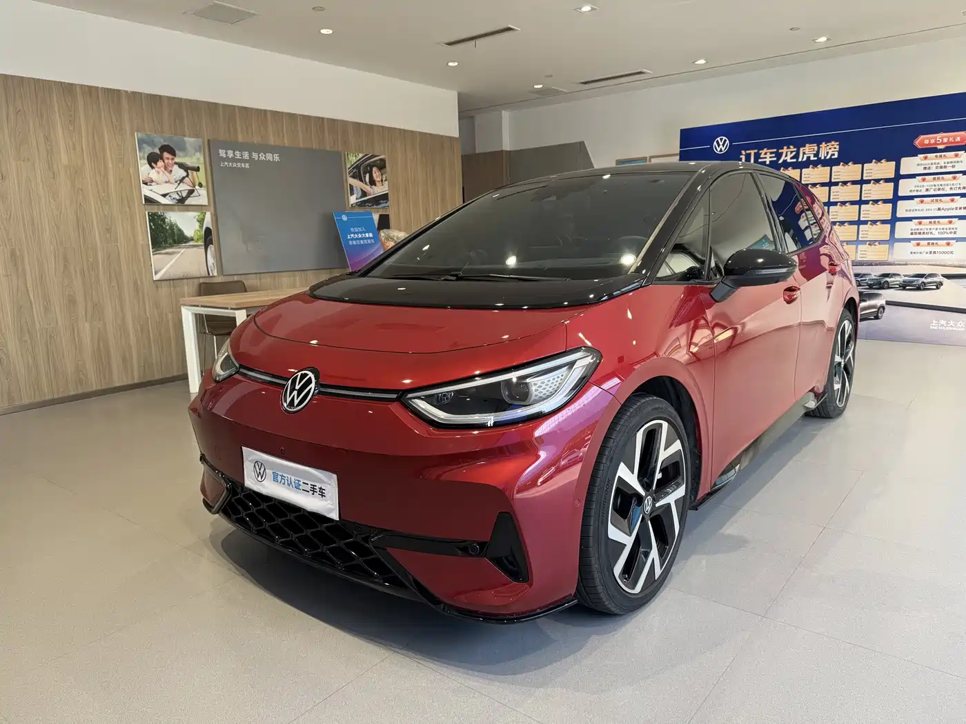Volkswagen ID.3 2025