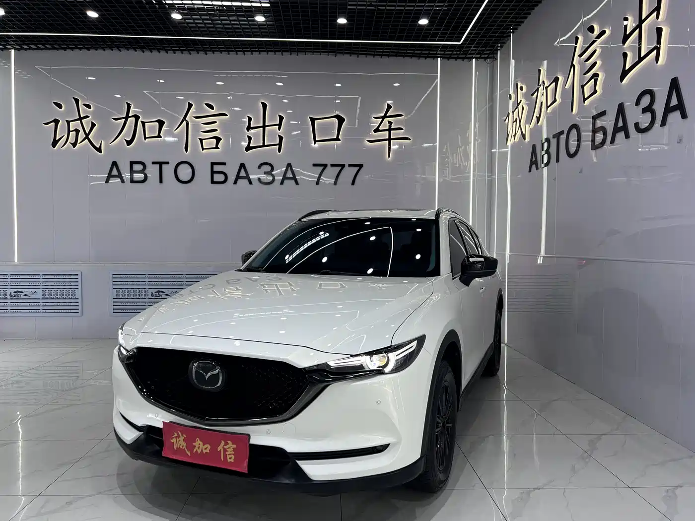 Mazda CX-5 2022