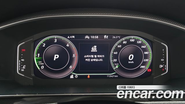 Volkswagen Arteon 2022