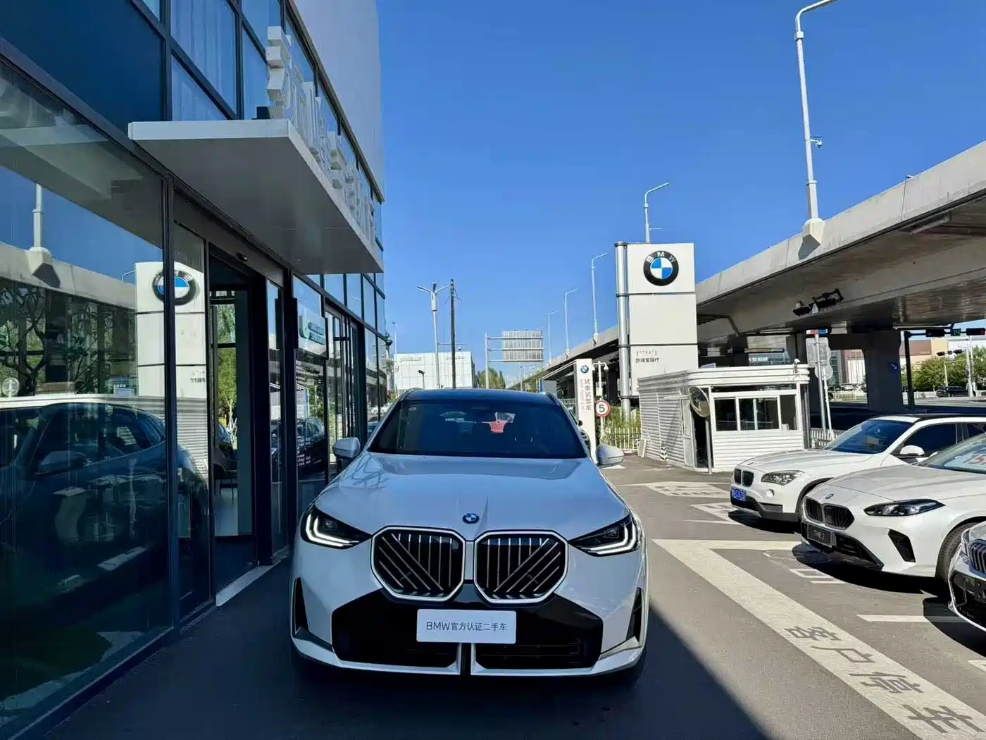 BMW X3 2025