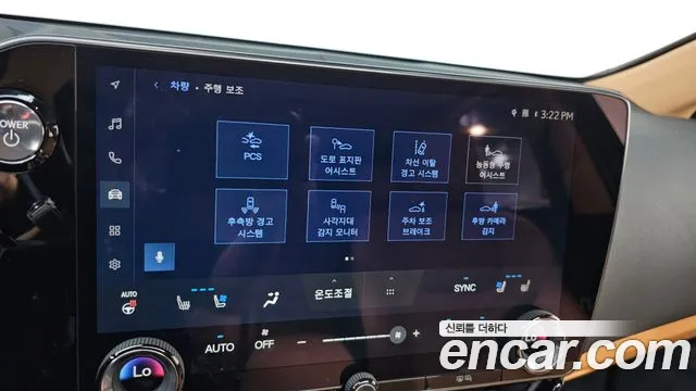 Lexus NX 2024