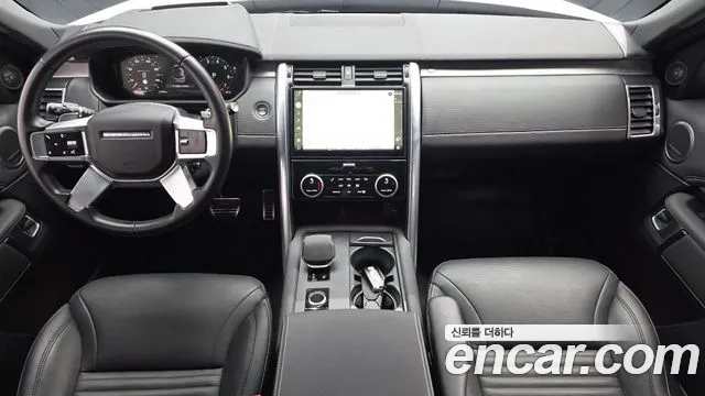Land Rover Discovery 2023