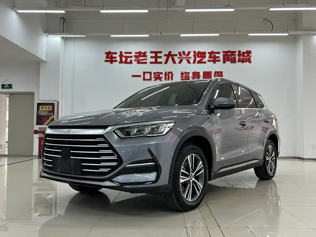 BYD Song Pro 2021
