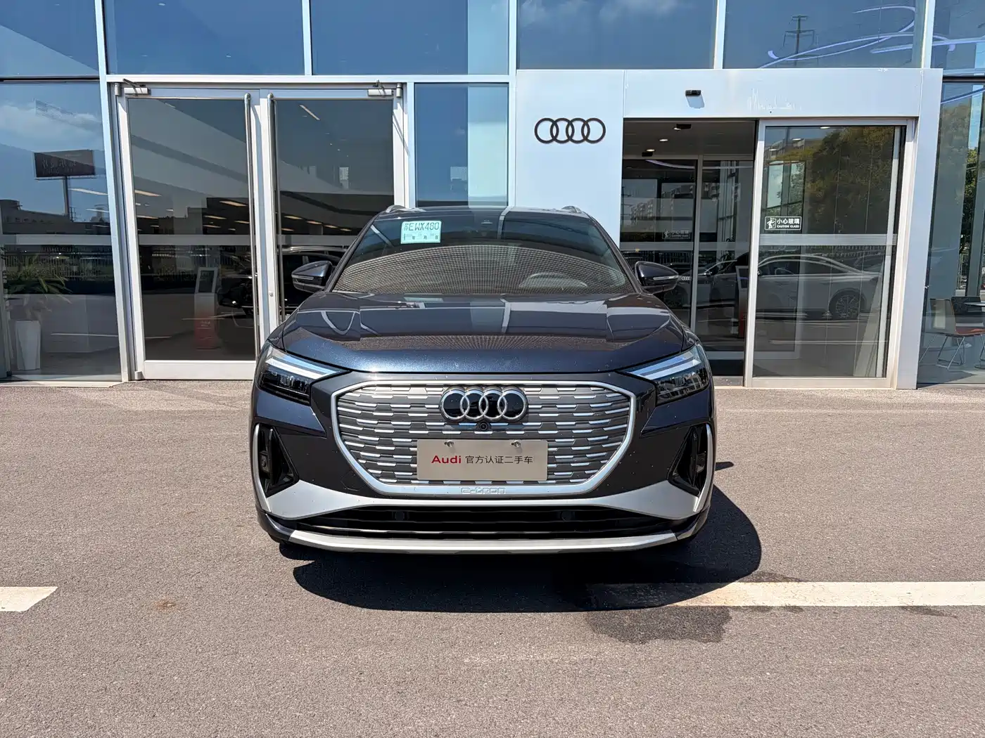 Audi Q4 e-tron 2024