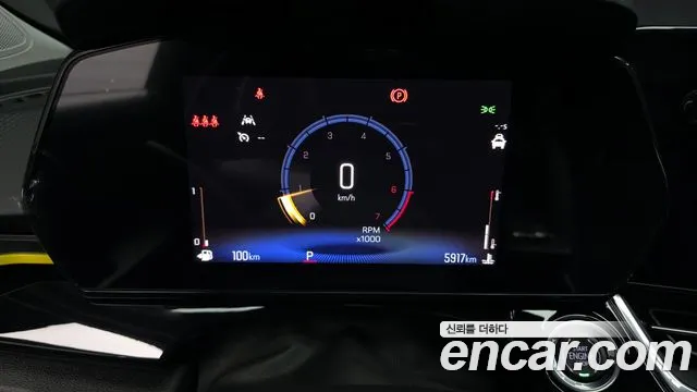 Chevrolet Trax 2023