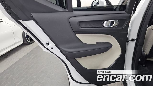 Volvo XC40 2023
