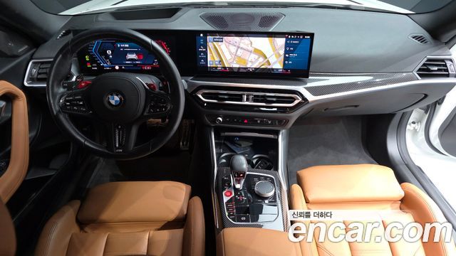 BMW M2 2023
