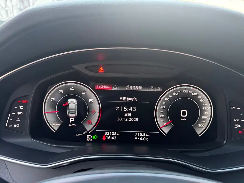 Audi A7 2023