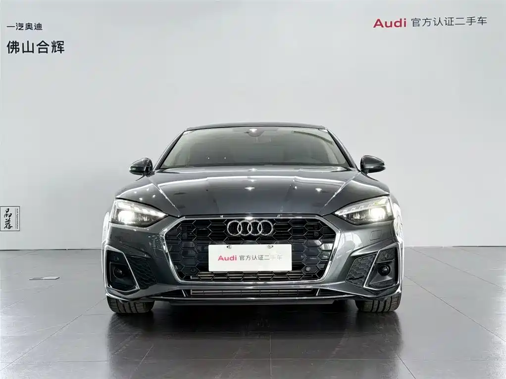 Audi A5 2023