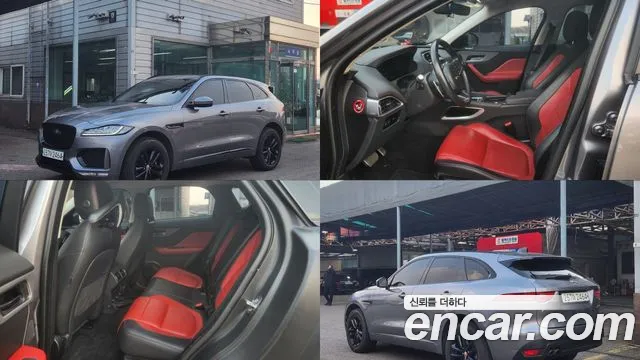 Jaguar F-Pace 2020