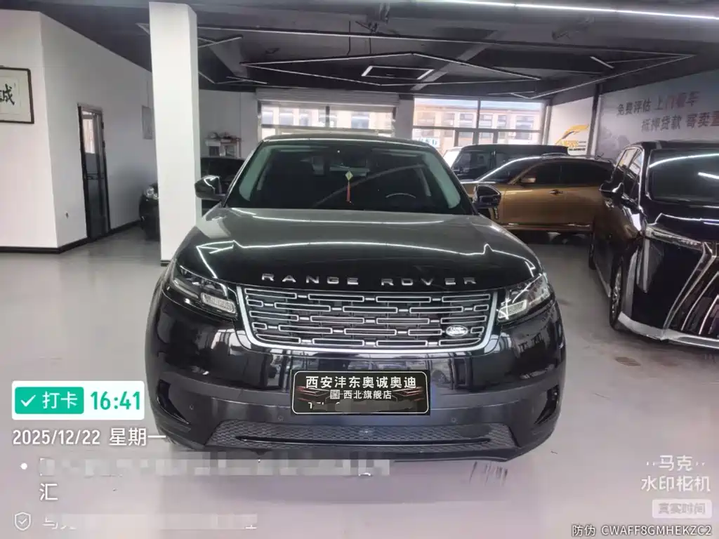 Land Rover Range Rover Velar 2024