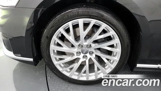 Audi A8 2020