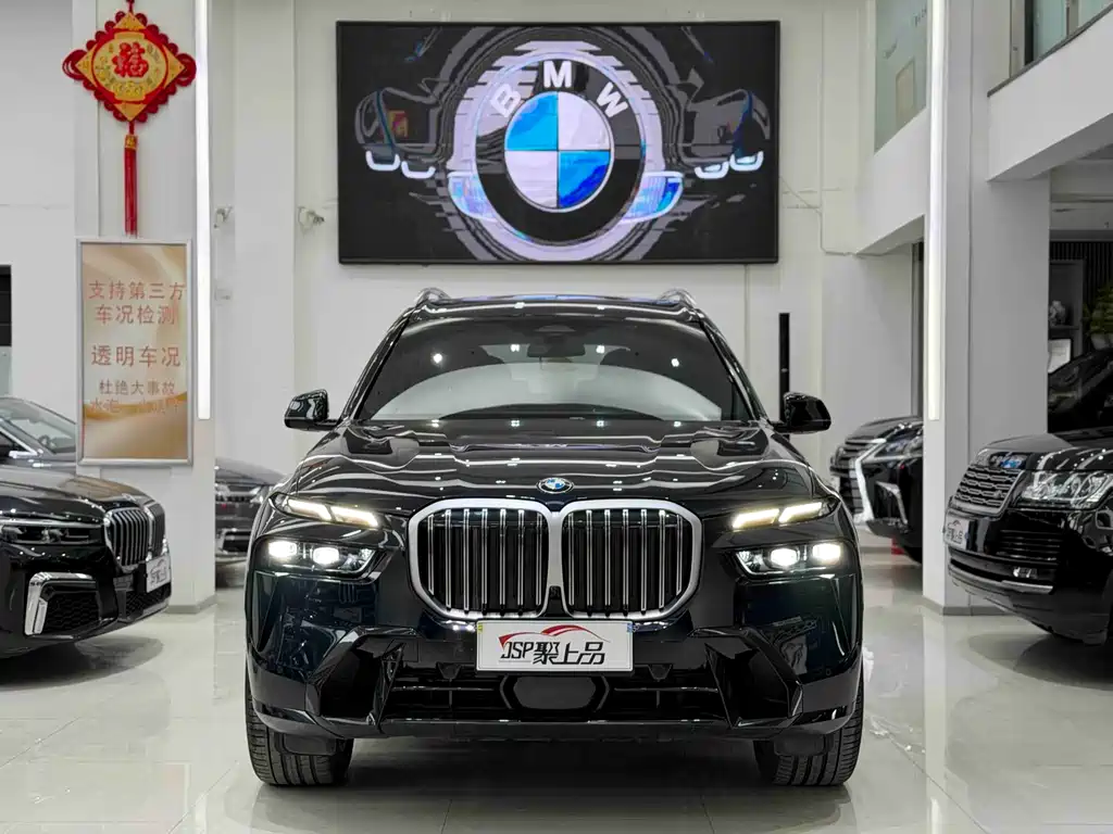 BMW X7 2023
