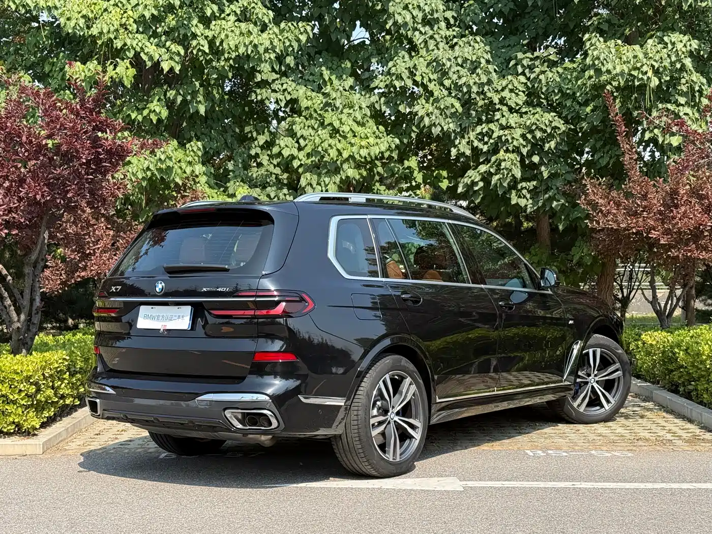 BMW X7 2026