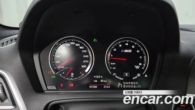 BMW M2 2021