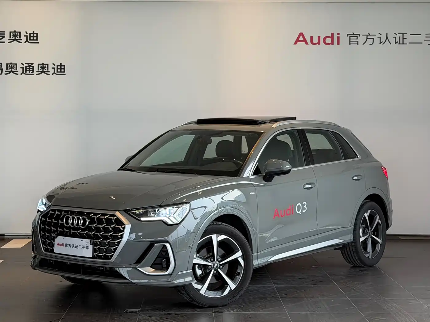 Audi Q3 2025