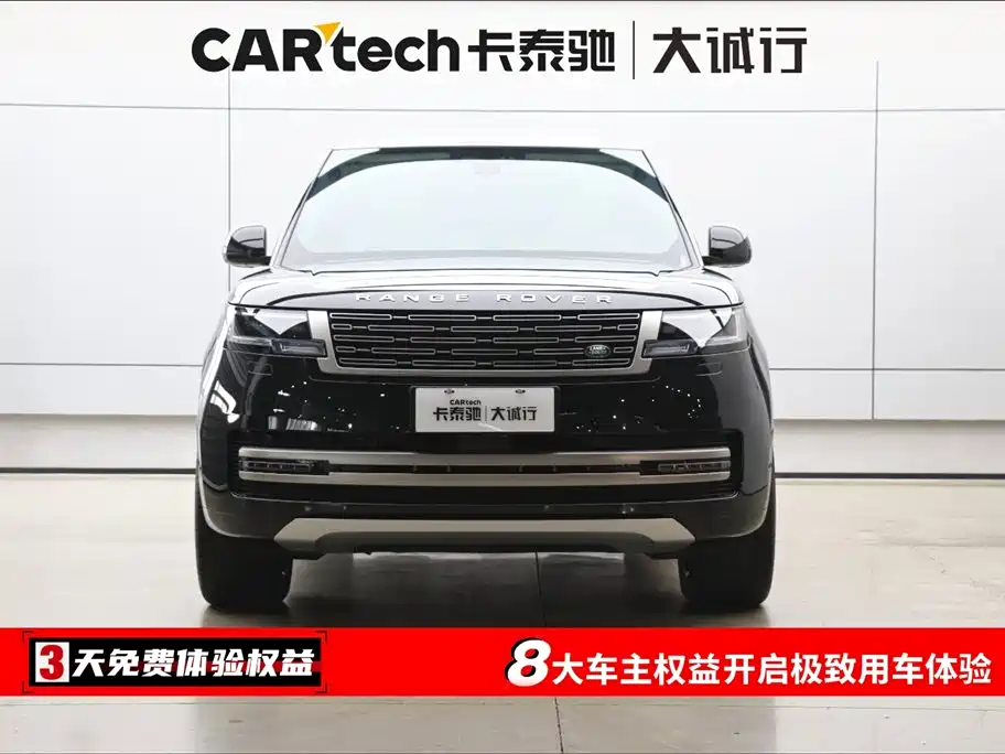 Land Rover Range Rover 2024