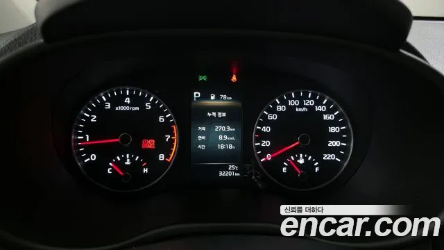 Kia Morning 2022