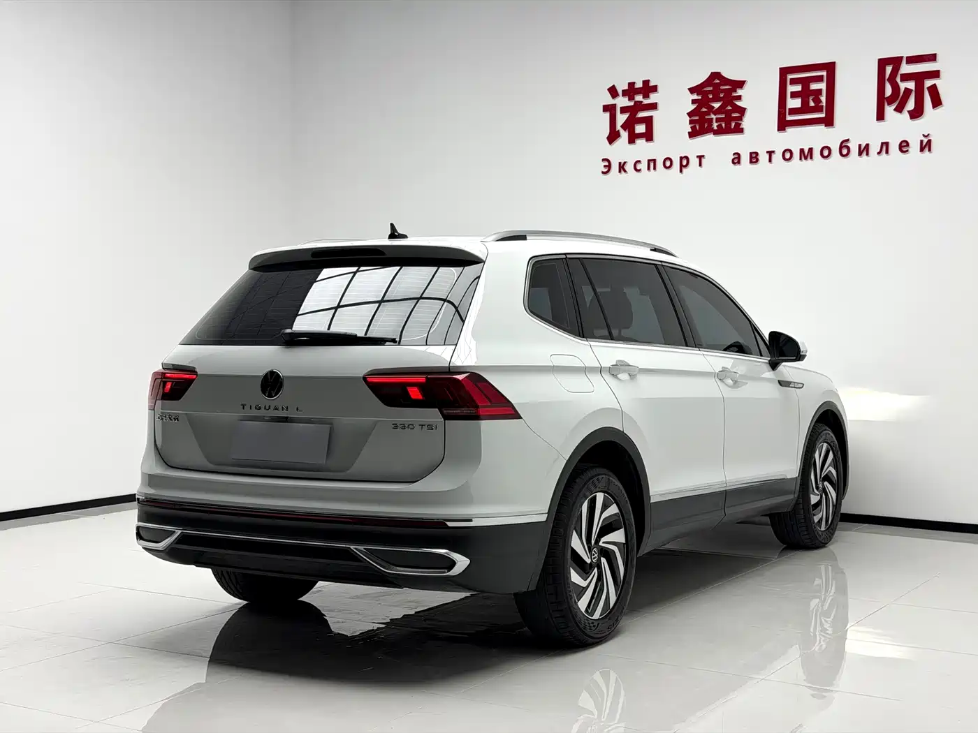 Volkswagen Tiguan 2023