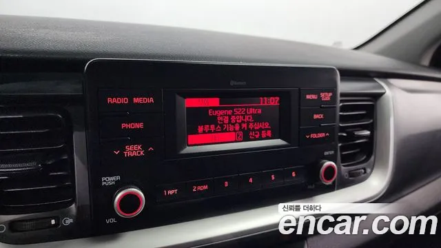 Kia Stonic 2020