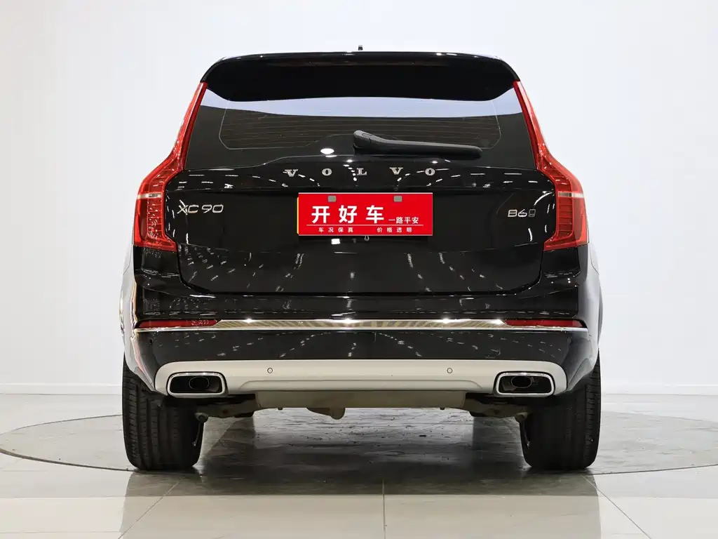 Volvo XC90 2020
