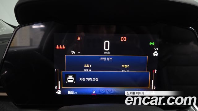 Chevrolet Trax 2024