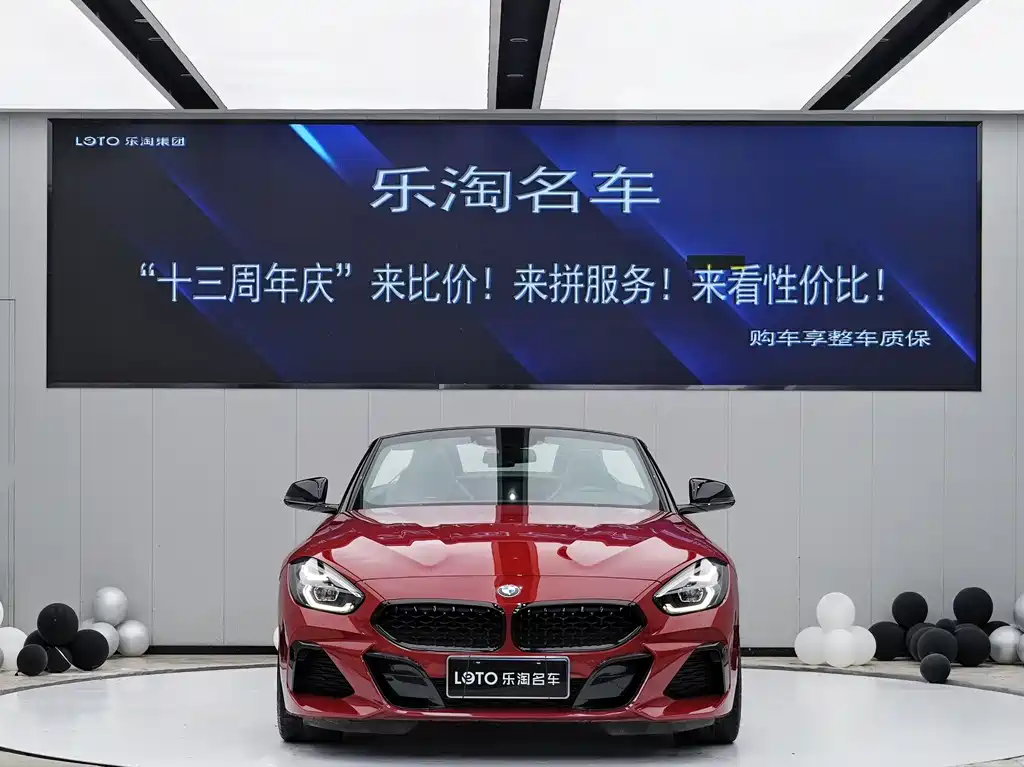 BMW Z4 2020