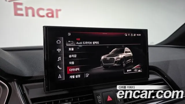 Audi SQ5 2021
