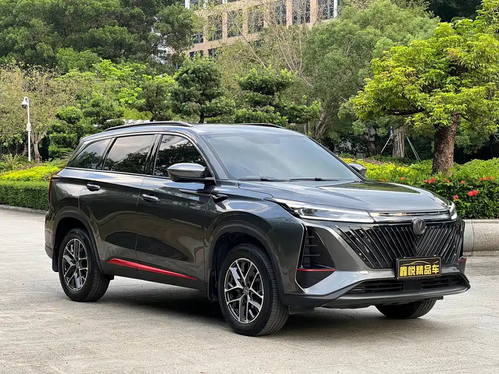 Changan CS75 Plus 2023