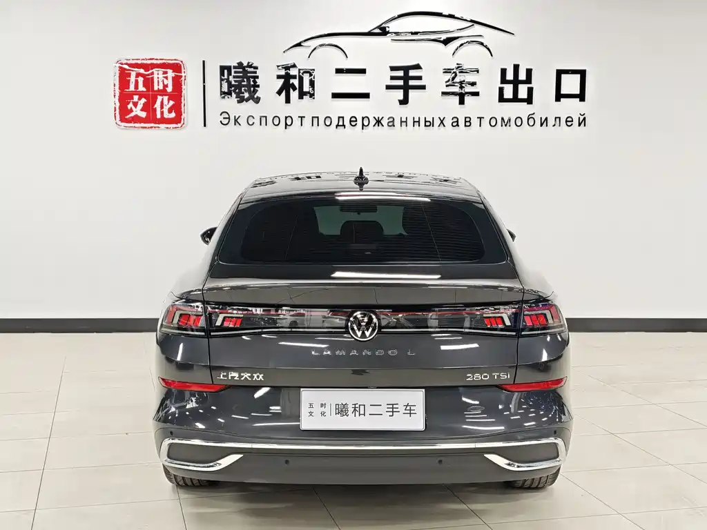 Volkswagen Lamando 2023