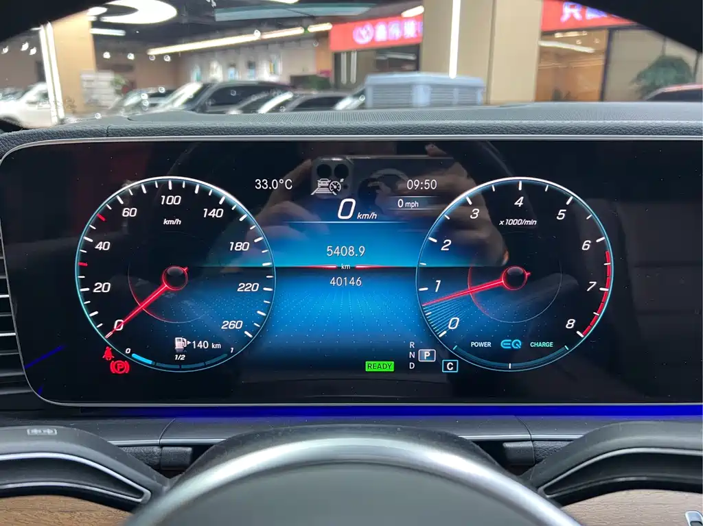 Mercedes-Benz GLS 2023