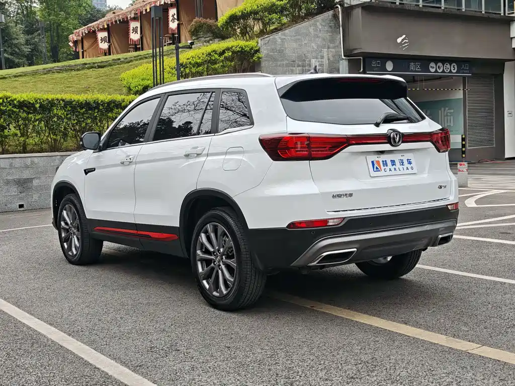 Changan CS75 2024