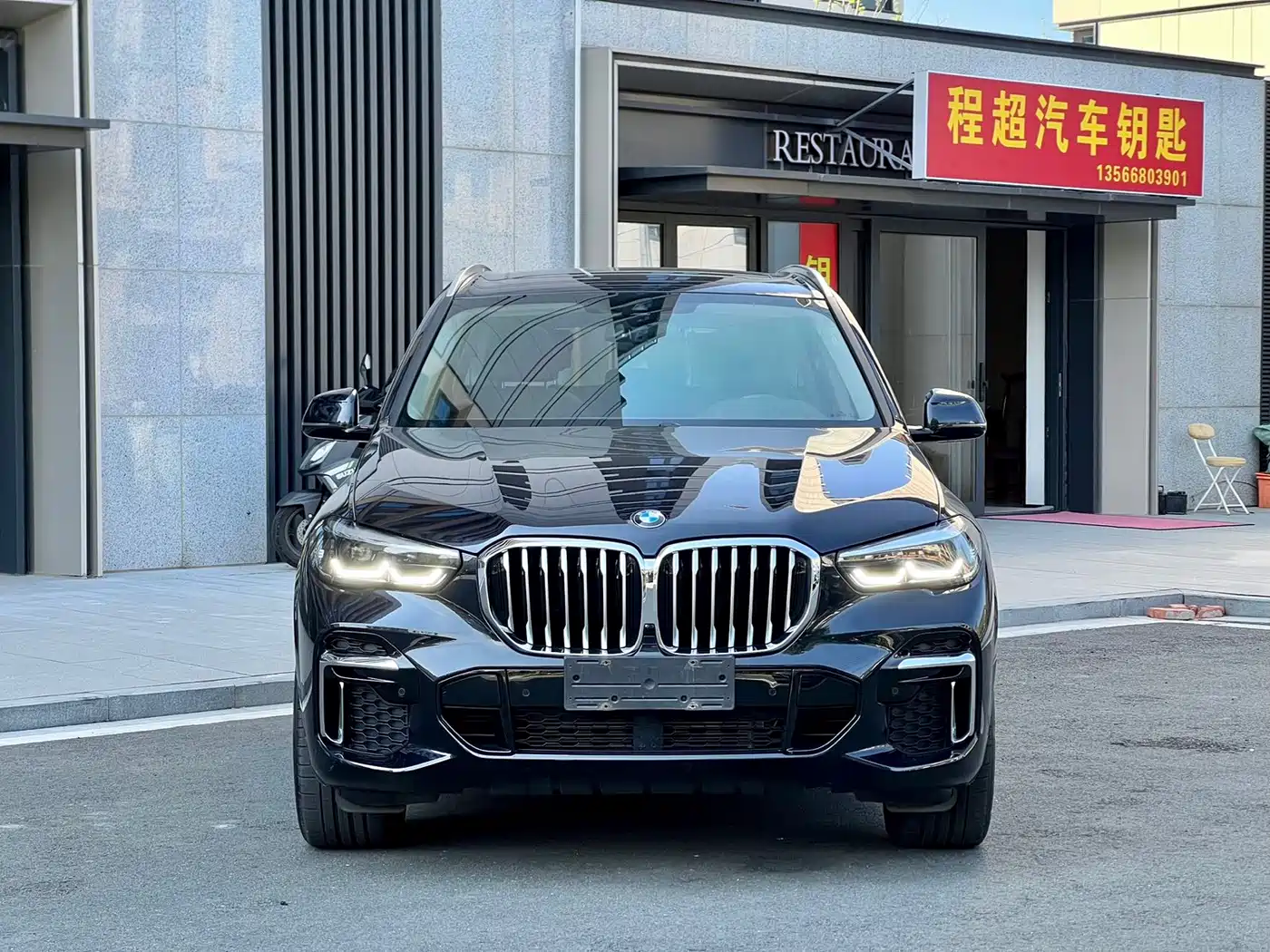 BMW X5 2023