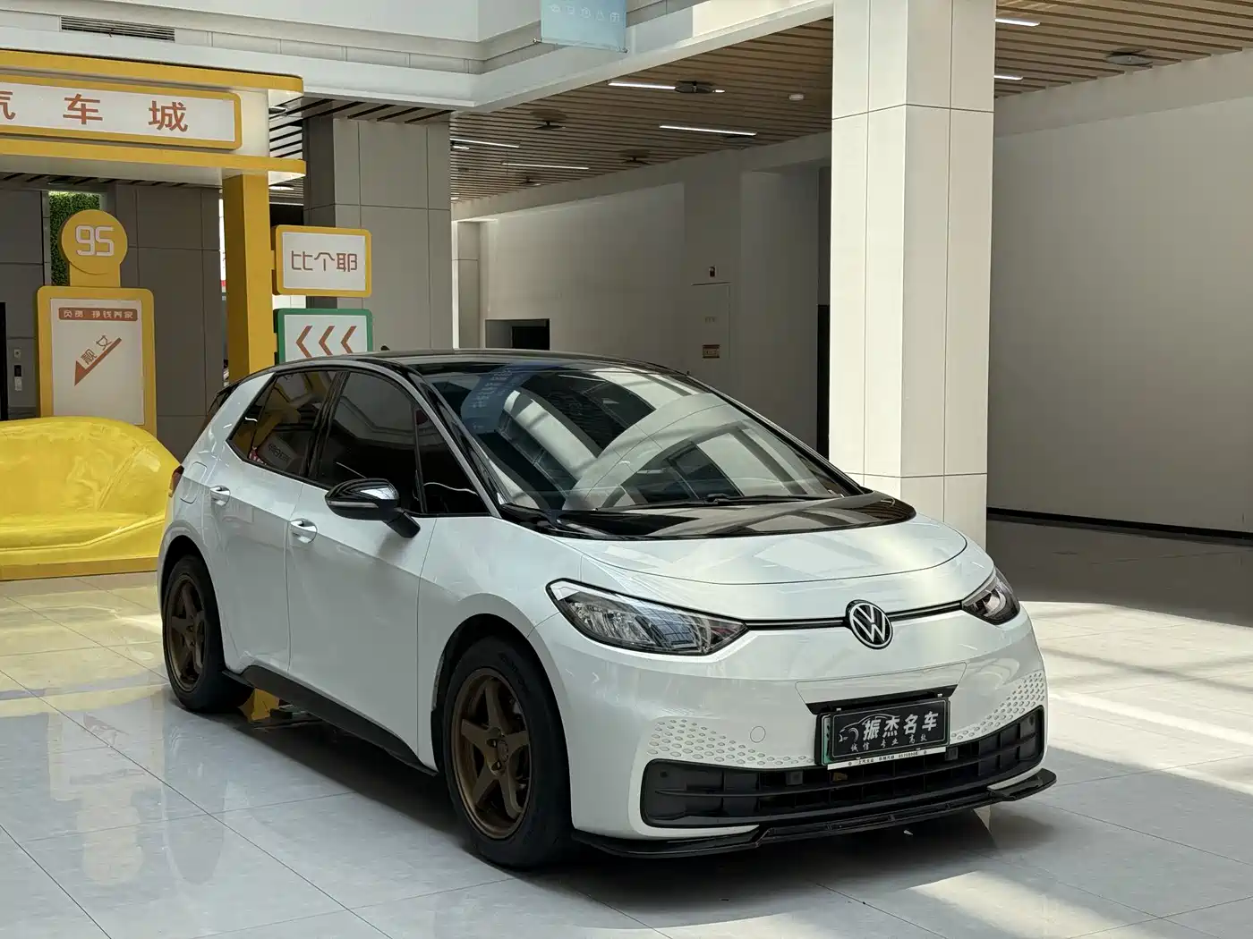 Volkswagen ID.3 2024