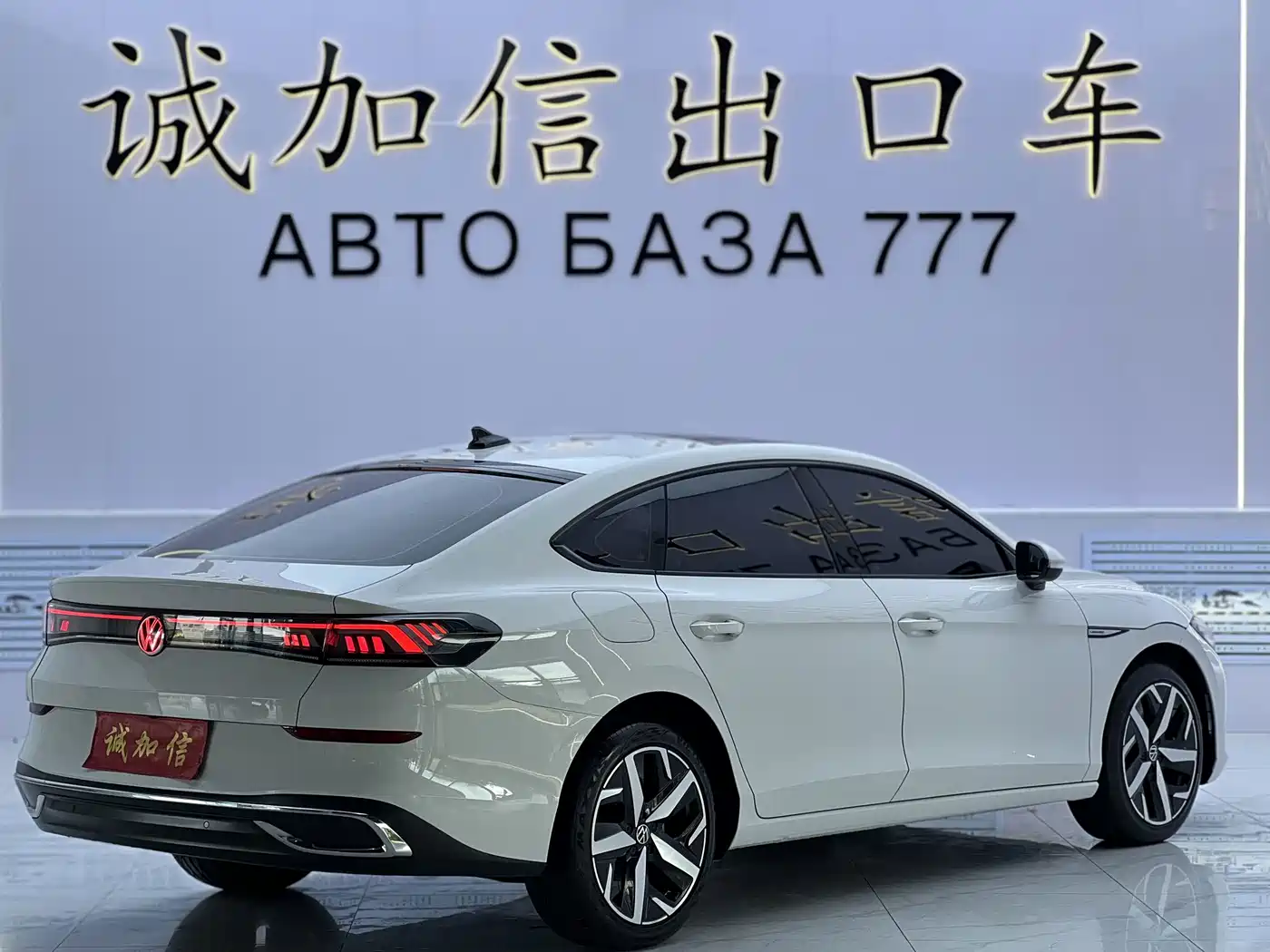Volkswagen Lamando 2023