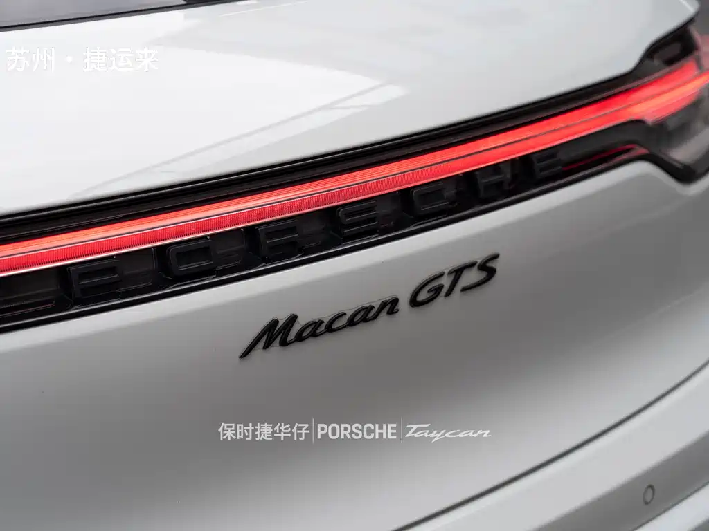 Porsche Macan 2023