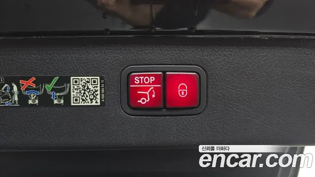 Mercedes-Benz EQS 2023