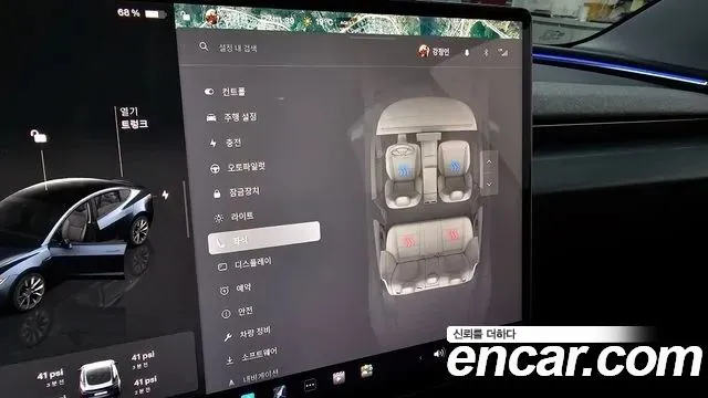 Tesla Model 3 2024