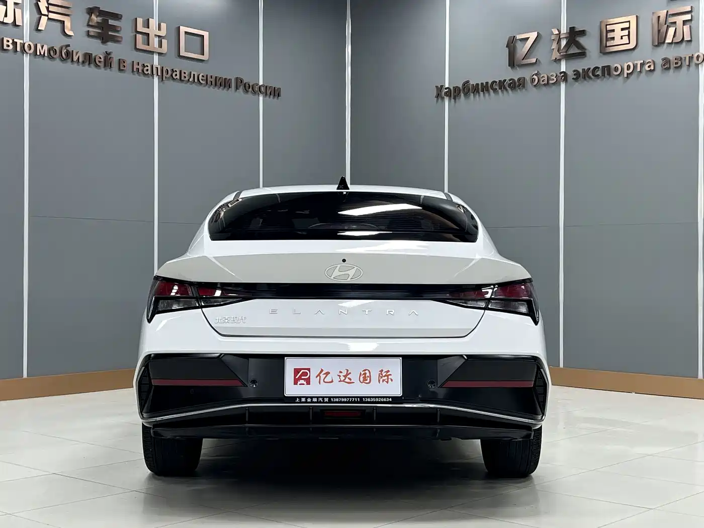 Hyundai Elantra 2023