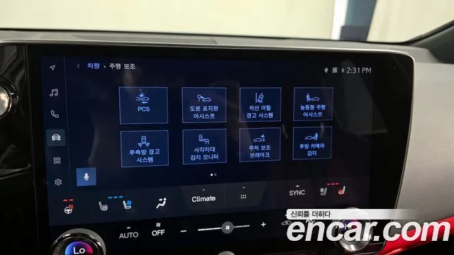 Lexus NX 2023